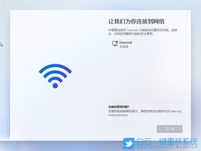 Win11,家庭版,本地账户登录,微软登录步骤