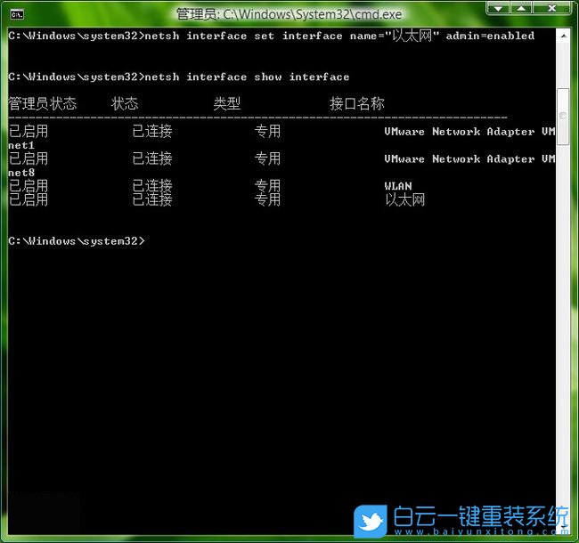 Win11,家庭版,本地账户登录,微软登录步骤